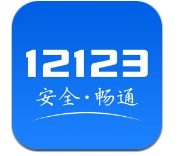 ����12123 app